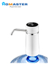 Electric USB Rechargeable Water Pump