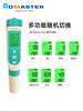 ORP Pen Water Purifier Accessory